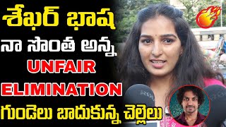 RJ Shekar Basha Own Sister Shoking Comment On Shekar Basha Elimination  Mana Bharat [upl. by Notneiuq609]