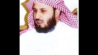 Sourate AlBaqarah en Phonétique Saad AlGhamdi سورة البقرة كاملة الشيخ سعد الغامدي [upl. by Ahsiena]