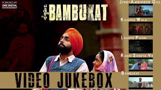 Bambukat  Video Jukebox  Amrinder Gill  Ammy Virk  Prabh Gill  Kaur B  Rashi Sood [upl. by Maxine540]