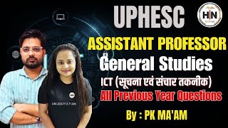 UPHESC Complete PYQs on ICT  Assistant Professor  By P k maam  HN ADHYAYAN [upl. by Trebron466]