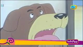 Cartoon Doobleh Miti Koman Part 4  كارتون فارسى دوبله ميتى كومان قسمت ٤ [upl. by Burkley]