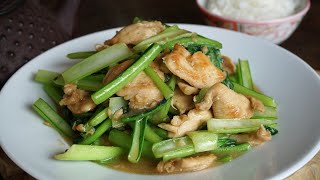 Poulet et choi sam sautés  un plat sain équilibré et rapide à faire [upl. by Polk]