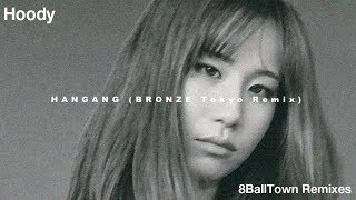 Hoody  Hangang BRONZE Tokyo Remix [upl. by Beffrey]