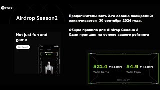 Airdrop Не упусти шанс на 1000  Новая тапалка Инвайт на 500 гем в описании к видео [upl. by Gilson]