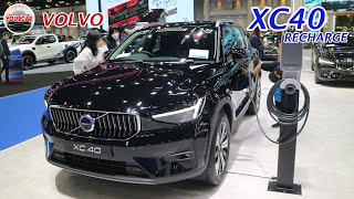 Volvo XC40 Recharge Ultimate T5 Plugin Hybrid Bright  Black Stone colour [upl. by Schilt]