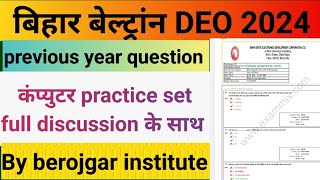 beltron practice set online beltron previous question papers beltron exam date 2024 beltronjobs [upl. by Etireugram814]