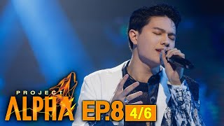 Eng Sub PROJECT ALPHA EP8 46 [upl. by Eneluqcaj780]