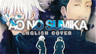 Ao No Sumika English Cover「Jujutsu Kaisen S2 OP 1」【Will Stetson】 [upl. by Siouxie]