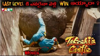 10 Surprising Facts About Takeshis Castle winners levels dead fractix world facts in telugu [upl. by Cita]