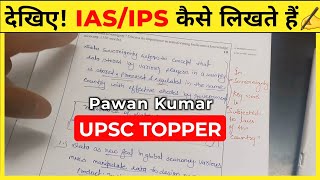 IASIPS कैसे लिखते हैं✅  Pawan Kumar AIR  239  upsc topper 2023 interview [upl. by Mott]