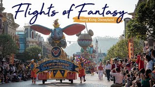 Hong Kong Disneyland Parade  Flight of Fantasy 2019 [upl. by Urbai]