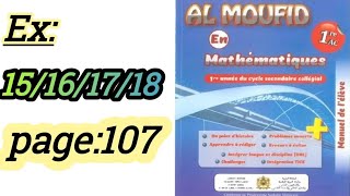 puissances Al Moufid en mathématiques 1AC exercice 15161718 page107 [upl. by Banky94]