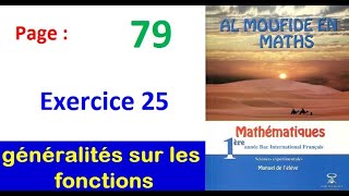 Al moufid en mathematique 1bac page 79 Exercice 25 généralités sur les fonctions [upl. by Vergil796]