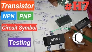 SMD Transistor Testing in Hindi  Transistor Work  Types [upl. by Nosreve57]