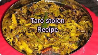 How to cook loti  😍kochur loti recipe in Hindi😋  Taro stolon recipe [upl. by Notfol894]