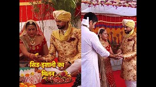 Sanjivani FINALLY Siddharth And Ishani MARRIED [upl. by Raddy]