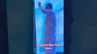 Modicare business plan New Change modicare business samirmodi plan shorts viralvideo [upl. by Anavoig44]