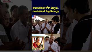 విజయదశమి రోజు పుట్టావు విజయదశమిలో వెళ్ళిపోతున్నావు  Rajendra Prasad Emotional  Daughter Gayathri [upl. by Allez891]