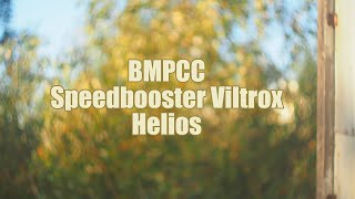 BMPCC Speedbooster Viltrox Helios [upl. by Nellie]