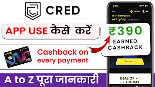 Cred app use kaise kare  how to pay credit card bill  how to use credit app full information [upl. by Eninahs401]