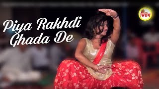 Piya Rakhdi Ghada De  Latest Haryanvi Dance Dhamaka  Ritu Jangra  Singham Hits [upl. by Ayanal]