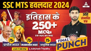 Complete Static GK Revision for SSC MTS SSC GD 2024  SSC MTS GK GS Class by Ashutosh Sir [upl. by Akli]