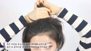 korean hairstyle How to natural Bun hairstyle  셀프헤어 내추럴하게 당고머리 하는법 [upl. by Ytinirt]