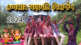 kalsar ganpati vishar jan 2024  કળસાર ગણપતિ વિસર્જન video [upl. by Omrellig]