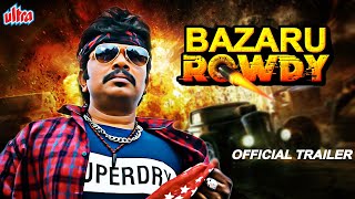 Rowdy Full Movie  RGV Mohan Babu Manchu Vishnu Shanvi Srivastava [upl. by Nawiat]