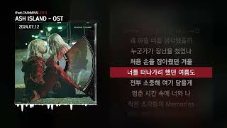 ASH ISLAND  OST Feat CHANMINA OSTㅣLyrics가사 [upl. by Keele]