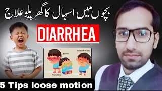 5TIPS🖐️ To Treat Diarrhea At Home [upl. by Enaillil]