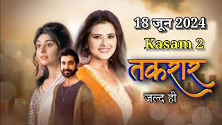 Kasam Tere Pyaar Ki S2  New Promo coming soon Rishi Tanu 2024 [upl. by Euqinobe88]