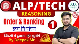 RRB ALPTECH 2024  RAILWAY REASONING  ORDER amp RANKING 1 RANKINGक्रम निर्धारण BY DEEPAK SIR alp [upl. by Ekaj467]