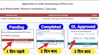 Scrutiny  verification of proof documents  application is under processing at rto level LL Test [upl. by Dibru885]