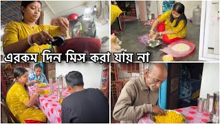 খুশির মেজাজে ভুনা খিচুড়ি রান্না করে শ্বশুরবাড়ির সবাইকে পেট ভরে খাওয়ালামমুখের ভঙ্গি দেখো সবার [upl. by Ahcsropal]