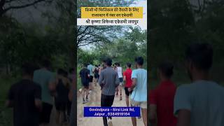 Army agniveer physical 2024  army agniveer Bharti  army youtubeshorts training trending [upl. by Bein]