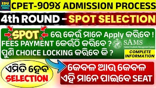 COMMON PG ENTRANCE SPOT SELECTION BIG UPDATE  PG SPOT ADMISSION 2024  CPET SPOT SELECTION PROCESS [upl. by Zerla]