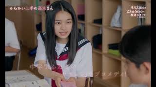 Teasing Master Takagi san – J drama Episode 3 Reca [upl. by Adnav]