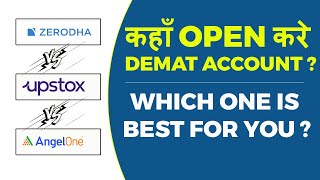 ZERODHA Vs UPSTOX VS ANGEL BROKING  WHICH IS BETTER  कहाँ OPEN करे DEMAT ACCOUNT  ZERODHAVsANGEL [upl. by Ecenaj]