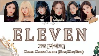 IVE ELEVEN 아이브 ELEVEN 가사 Color Coded Lyrics [upl. by Lalad210]