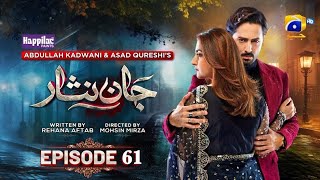 Jaan Nisar Ep 61 Eng Sub  Digitally Presented by Happilac Paints  11th Oct 2024  Har Pal Geo [upl. by Blight]