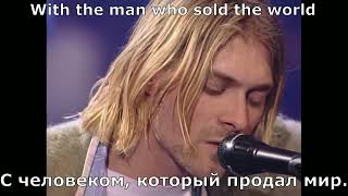 Nirvana  The Man Who Sold the World перевод субтитры [upl. by Teage738]