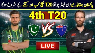 Pakistan Vs New Zealand 4th T20 2024 Time  Pak Vs Nz 4th Date T20 Match  Pak Vs Nz 4th T20 2024 [upl. by Ehlke]