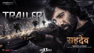 Sahadev  Eagle Hindi Trailer  Ravi Teja  Kavya Thapar Anupama Parameswaran  Karthik Gattamneni [upl. by Nahpos]