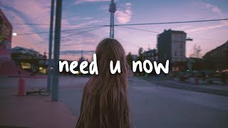 dean lewis  need you now acoustic  lyrics [upl. by Nickolai578]