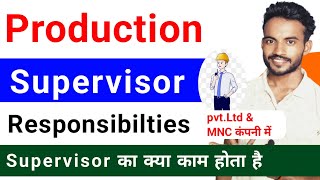 production supervisor job responsibilties  production supervisor ka kya kaam hota hai company me [upl. by Nomahs]