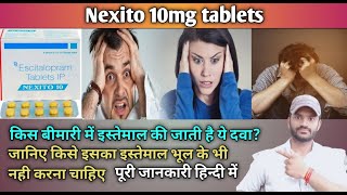 Nexito 10mg tablets use dose benefits and Side effects full review in hindi [upl. by Faletti633]