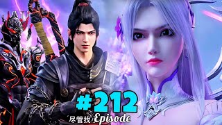 BTTH Season 6 Part 212 Explained in Hindi  Weak Boy Become God Anime Part 424explaineralioffical [upl. by Calva]