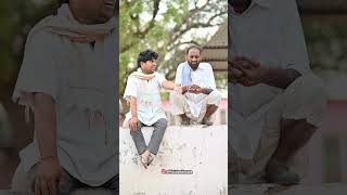 अंजी बतायो बशादी को मतलब 🤪🤣😁👌 anil nuwa comedy comedy video shorts anilnuwacomedy [upl. by Asante]