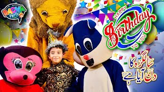 Salgirah Ka Din Aaya Hai  Birthday Song  Jungle Mai Mangal  Bacha Party [upl. by Bidget]